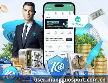 芒果体育app APP（MangoSport）